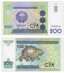 Банкнота 200 сум 1997 года, Узбекистан UNC